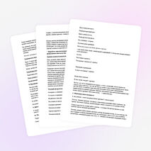 Урок технологии для 5 класса по теме «Вязание крючком. Выполнение воздушной петли»