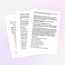 Урок технологии для 5 класса по теме «Вязание крючком. Выполнение воздушной петли»