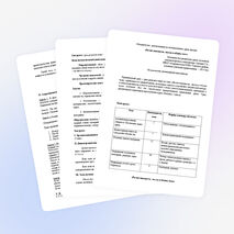 Урок по физике для 7 класса по теме Расчет плотности, массы и объема тела