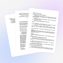 Урок по физике для 7 класса по теме Расчет плотности, массы и объема тела