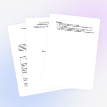 Урок по физике для 7 класса по теме Расчет плотности, массы и объема тела