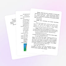 Конспект – занятие на формирование приставочного словообразования (с использованием приставок с пространственным значением) у старших дошкольников с ОНР по теме "Птицы".