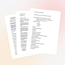 Конспект урока на тему:А.С.Пушкин и его творчество.