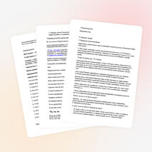 Конспект урока на тему:А.С.Пушкин и его творчество.