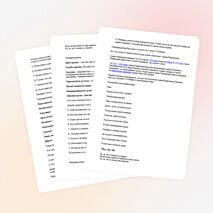 Конспект урока на тему:А.С.Пушкин и его творчество.