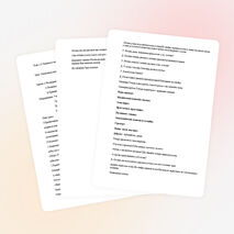 Конспект урока на тему:А.С.Пушкин и его творчество.