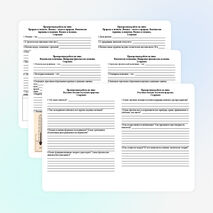 Проверочные работы 7 класс