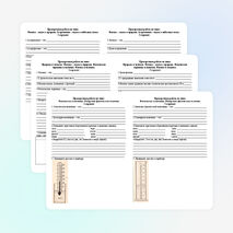 Проверочные работы 7 класс