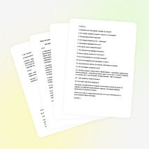 Урок по ОРКСЭ на тему "Нравственные идеалы" (4 класс)