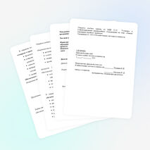 Методическая разработка открытого урока по МДК 02.02 ПМ.02 "Заправка картриджа струйного принтера"