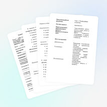 Методическая разработка открытого урока по МДК 02.02 ПМ.02 "Заправка картриджа струйного принтера"