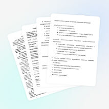 Методическая разработка открытого урока по МДК 02.02 ПМ.02 "Заправка картриджа струйного принтера"