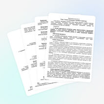 Методическая разработка открытого урока по МДК 02.02 ПМ.02 "Заправка картриджа струйного принтера"