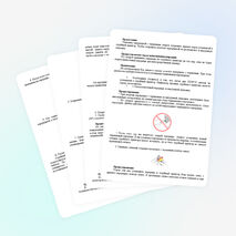 Методическая разработка открытого урока по МДК 02.02 ПМ.02 "Заправка картриджа струйного принтера"