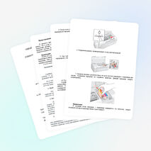 Методическая разработка открытого урока по МДК 02.02 ПМ.02 "Заправка картриджа струйного принтера"