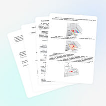 Методическая разработка открытого урока по МДК 02.02 ПМ.02 "Заправка картриджа струйного принтера"