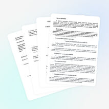 Методическая разработка открытого урока по МДК 02.02 ПМ.02 "Заправка картриджа струйного принтера"