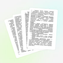 Программа работы школы по выявлению, изучению, обобщению, распространению и внедрению передового педагогического опыта