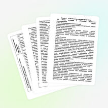 Программа работы школы по выявлению, изучению, обобщению, распространению и внедрению передового педагогического опыта