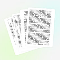 Программа работы школы по выявлению, изучению, обобщению, распространению и внедрению передового педагогического опыта