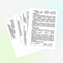 Программа работы школы по выявлению, изучению, обобщению, распространению и внедрению передового педагогического опыта