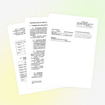 Контрольно-измерительные материалы по дисциплине "Web-программирование" по специальности 230401