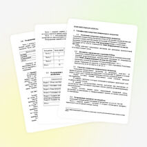 Контрольно-измерительные материалы по дисциплине "Web-программирование" по специальности 230401