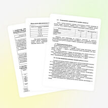 Контрольно-измерительные материалы по дисциплине "Web-программирование" по специальности 230401