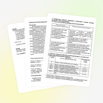 Контрольно-измерительные материалы по дисциплине "Web-программирование" по специальности 230401