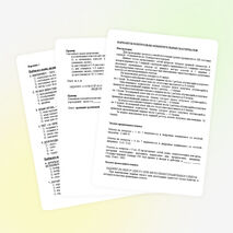 Контрольно-измерительные материалы по дисциплине "Web-программирование" по специальности 230401