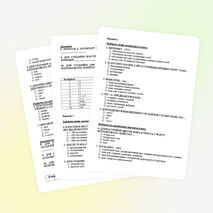 Контрольно-измерительные материалы по дисциплине "Web-программирование" по специальности 230401