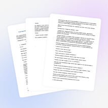 Классная беседа на тему: «Кино в нашей жизни».