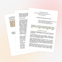 Статья Счастливая семья, маленький секрет счастья!