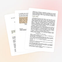 Статья Счастливая семья, маленький секрет счастья!