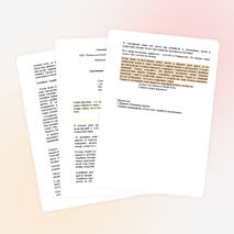 Статья Счастливая семья, маленький секрет счастья!