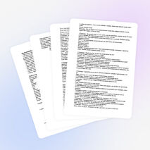 Сценарий детского спектакля "Царевна Несмеяна"