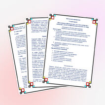 Присоединение Марийского края к Русскому государству