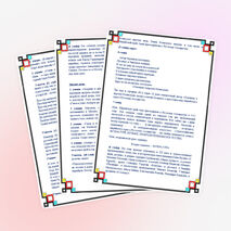 Присоединение Марийского края к Русскому государству