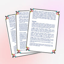 Присоединение Марийского края к Русскому государству