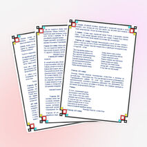 Присоединение Марийского края к Русскому государству