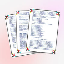 Присоединение Марийского края к Русскому государству