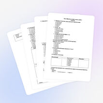 Тест по теме «Обработка овощей, плодов, грибов»