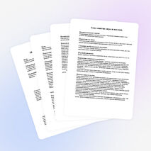 Игры в специальной коррекционной школе VIII вида