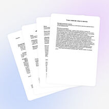 Игры в специальной коррекционной школе VIII вида