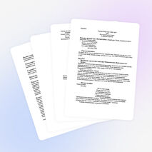 Игры в специальной коррекционной школе VIII вида