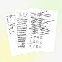 Открытый урок в 8 классе по теме "химические свойства оксидов"