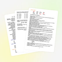 Открытый урок в 8 классе по теме "химические свойства оксидов"