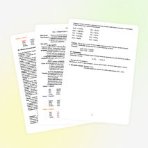 Открытый урок в 8 классе по теме "химические свойства оксидов"