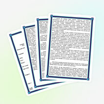 Сочинение « Святой земли русской»