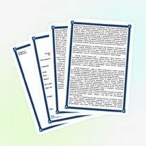 Сочинение « Святой земли русской»